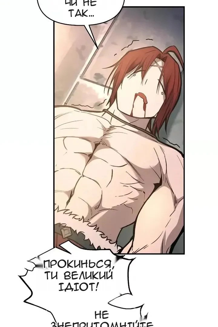 Сторінка 66