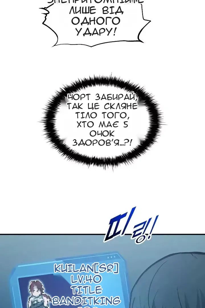 Сторінка 67