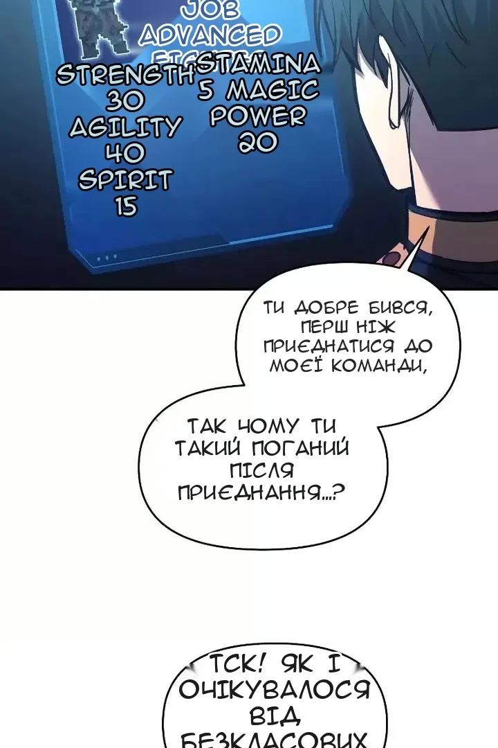 Сторінка 68