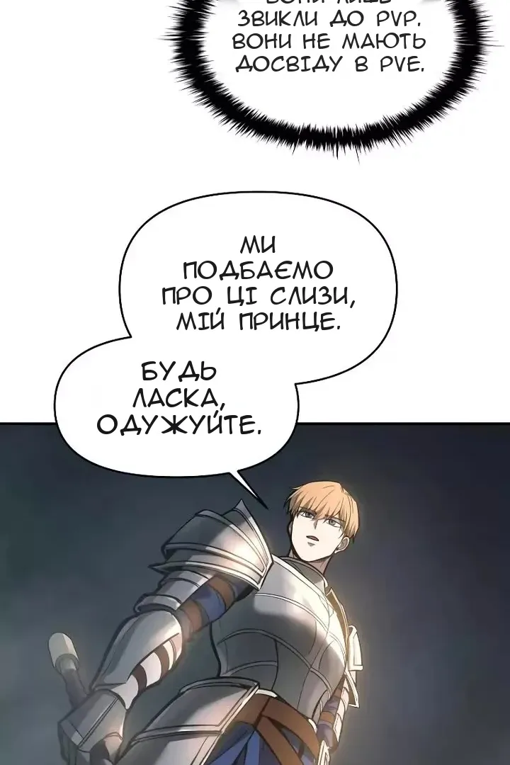Сторінка 71