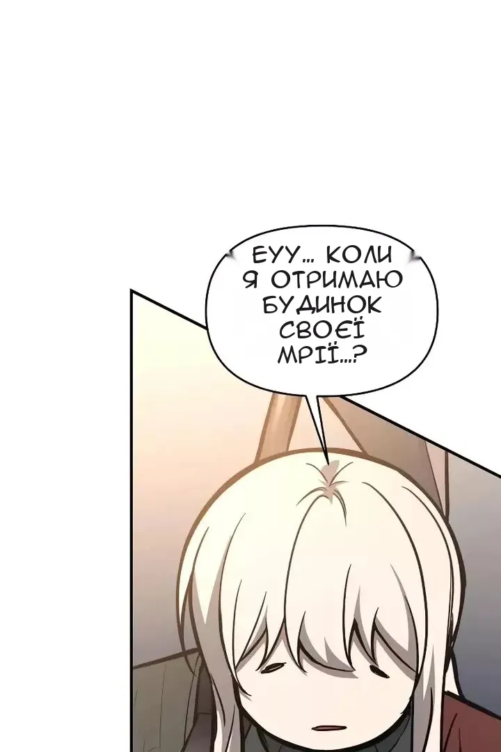 Сторінка 73