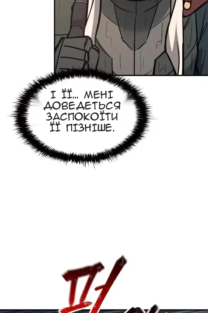 Сторінка 74