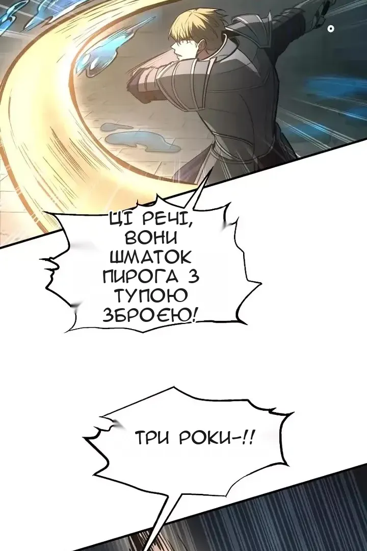 Сторінка 76