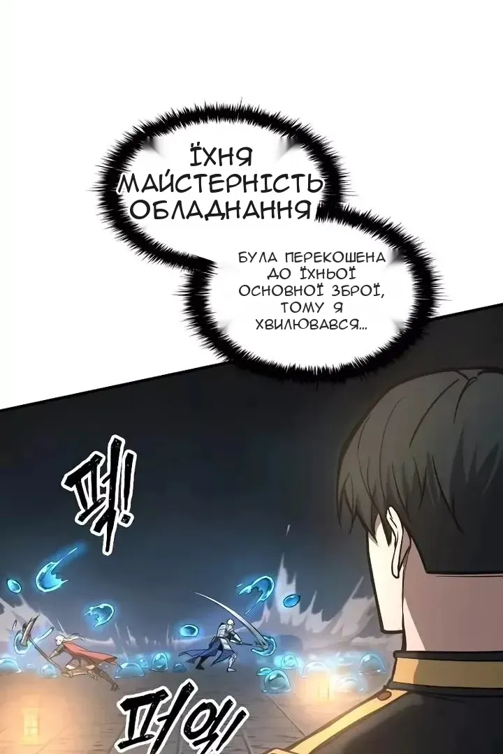 Сторінка 78