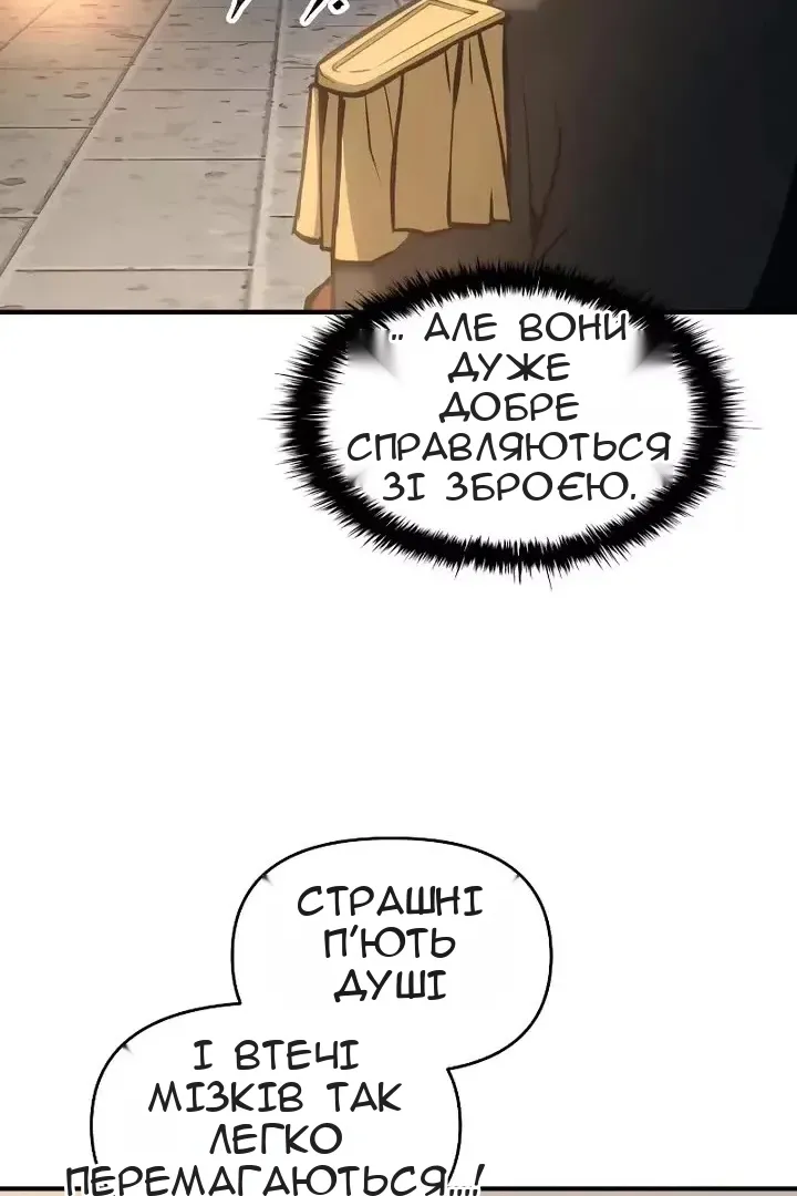 Сторінка 79