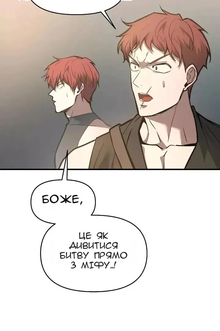 Сторінка 80