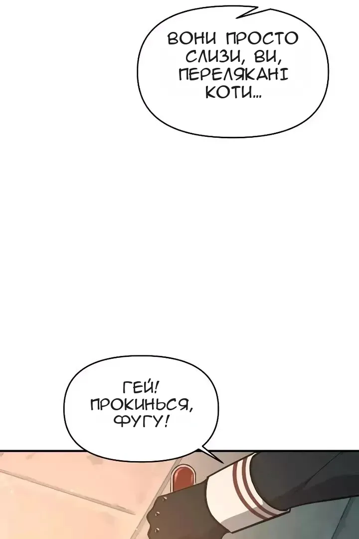 Сторінка 81