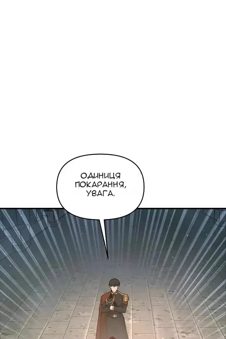 Сторінка 83