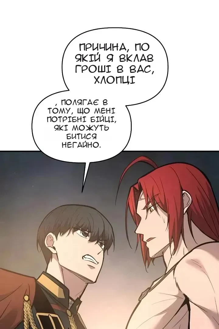Сторінка 85