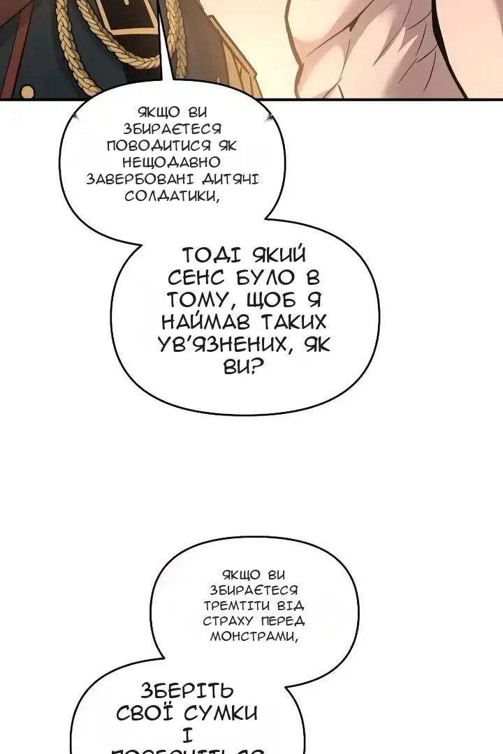 Сторінка 86