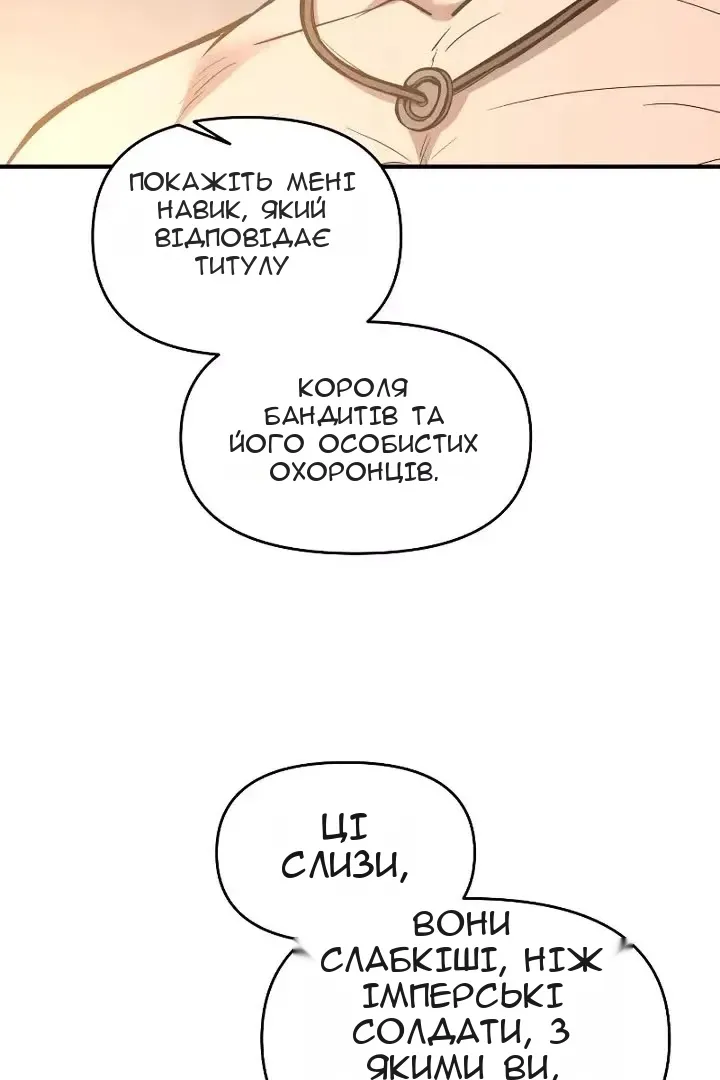 Сторінка 89