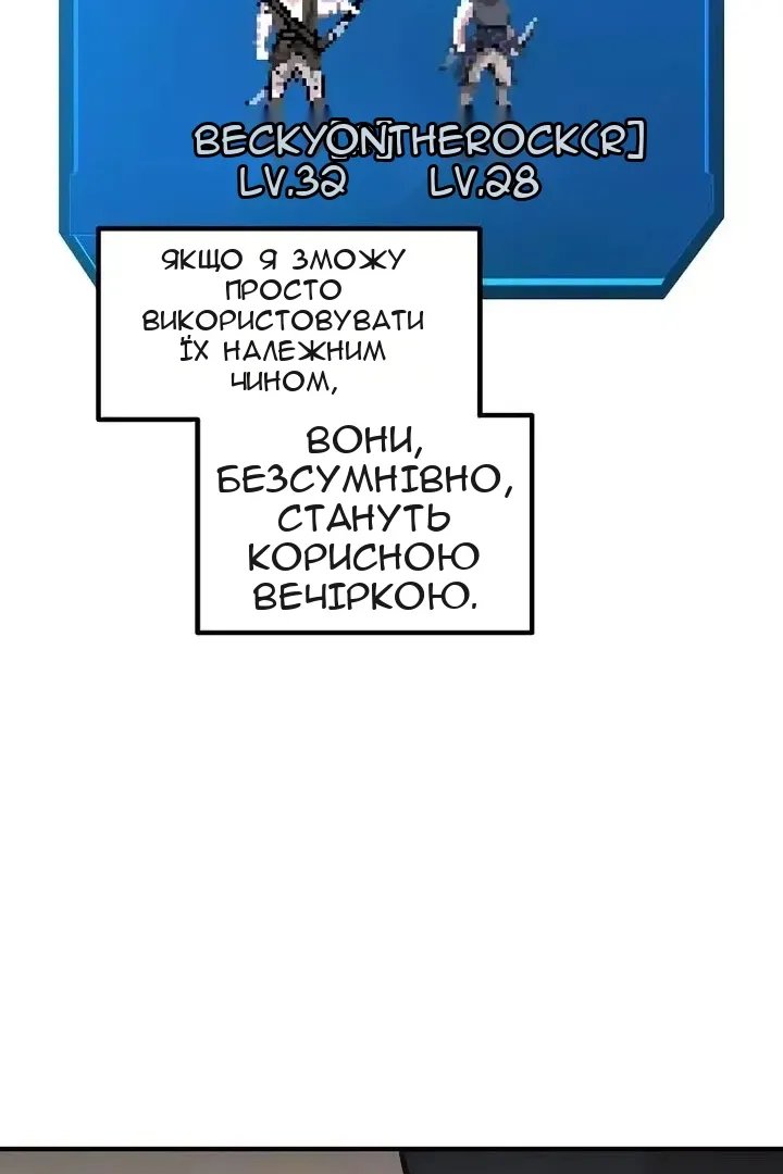 Сторінка 92
