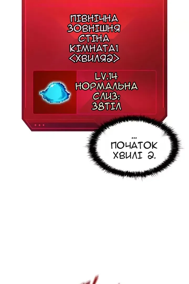 Сторінка 94