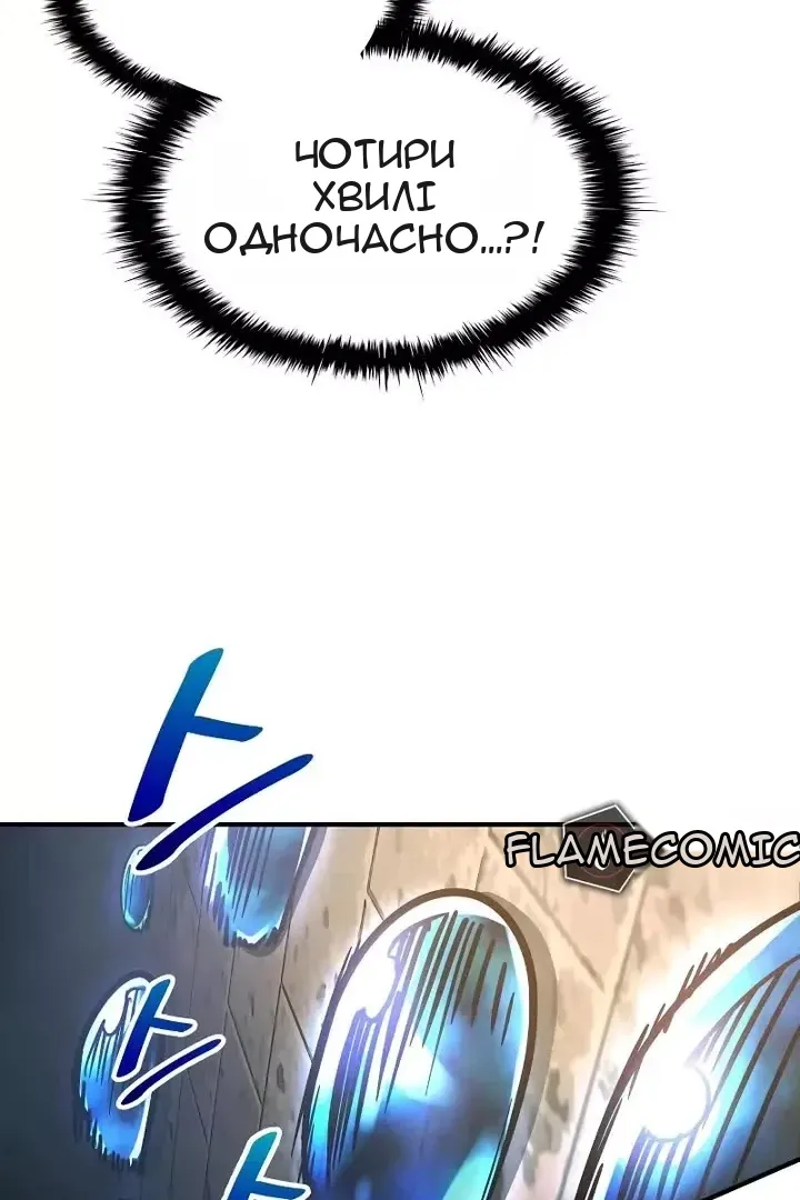Сторінка 96