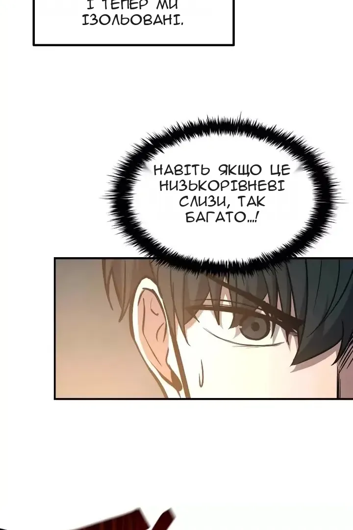 Сторінка 100