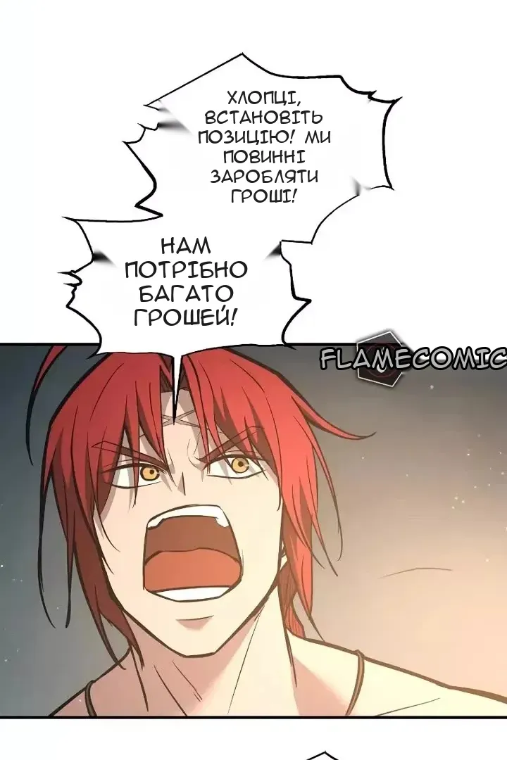 Сторінка 107