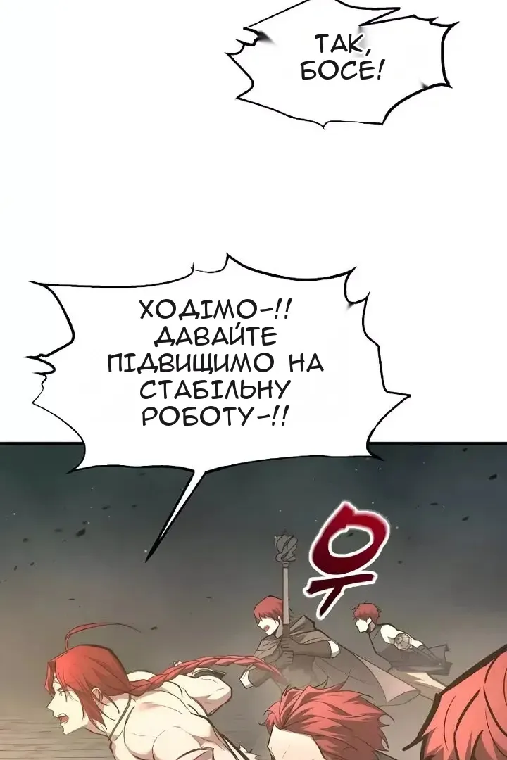Сторінка 108