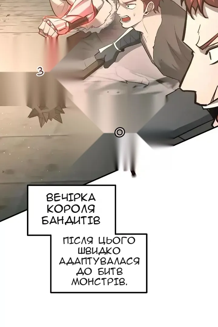 Сторінка 109