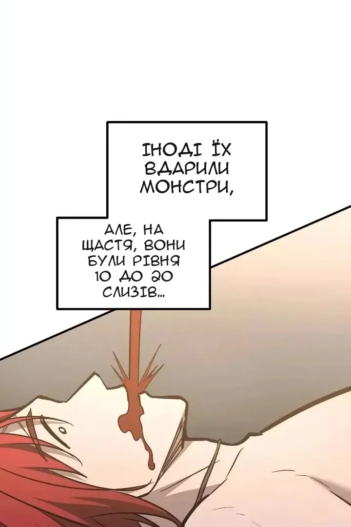 Сторінка 110
