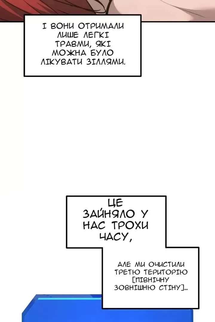 Сторінка 111