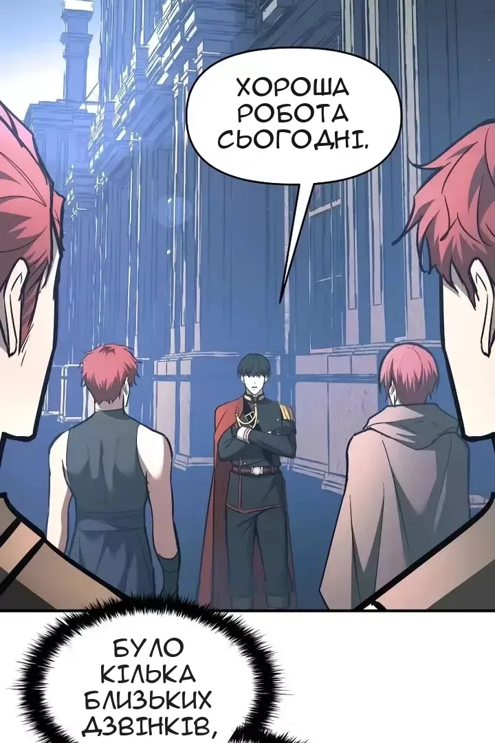 Сторінка 114