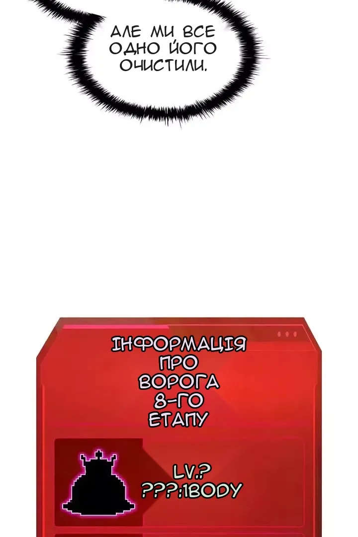 Сторінка 115