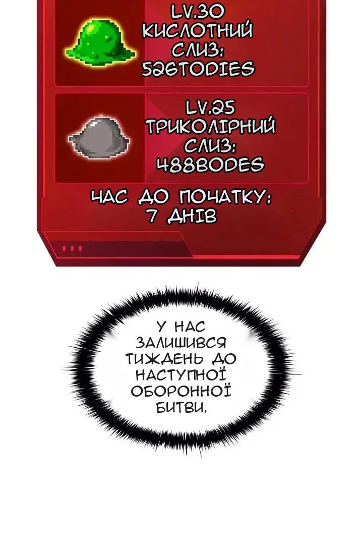 Сторінка 116