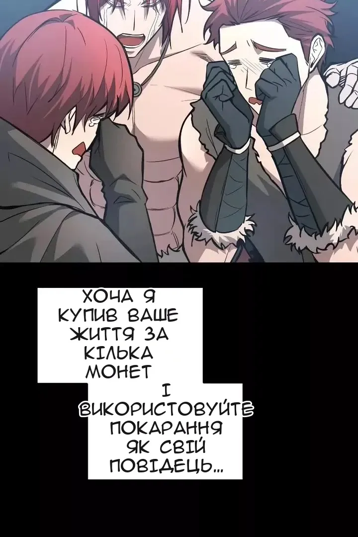 Сторінка 121
