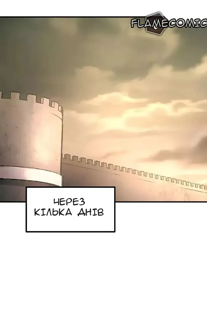 Сторінка 129