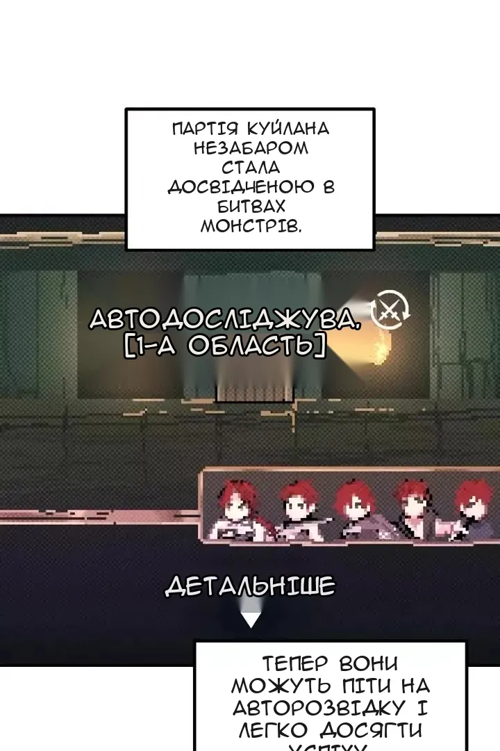 Сторінка 130