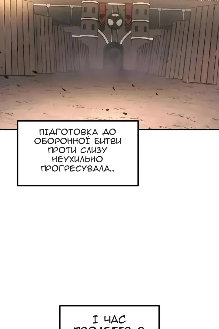 Сторінка 132