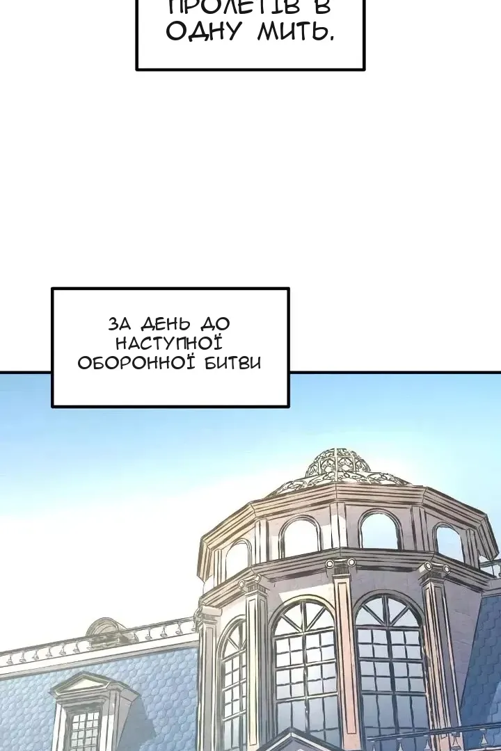 Сторінка 133