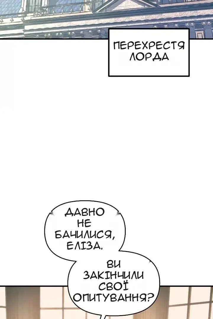 Сторінка 134