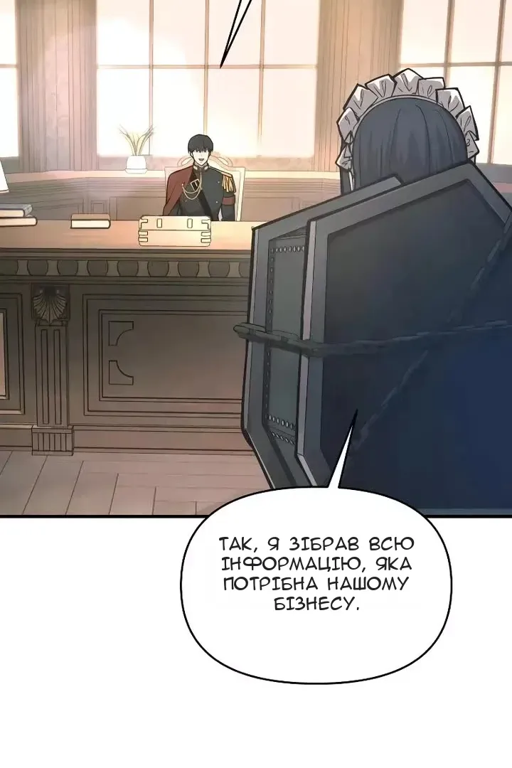 Сторінка 135