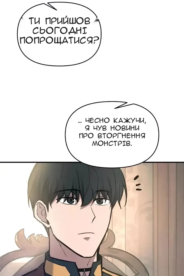 Сторінка 136