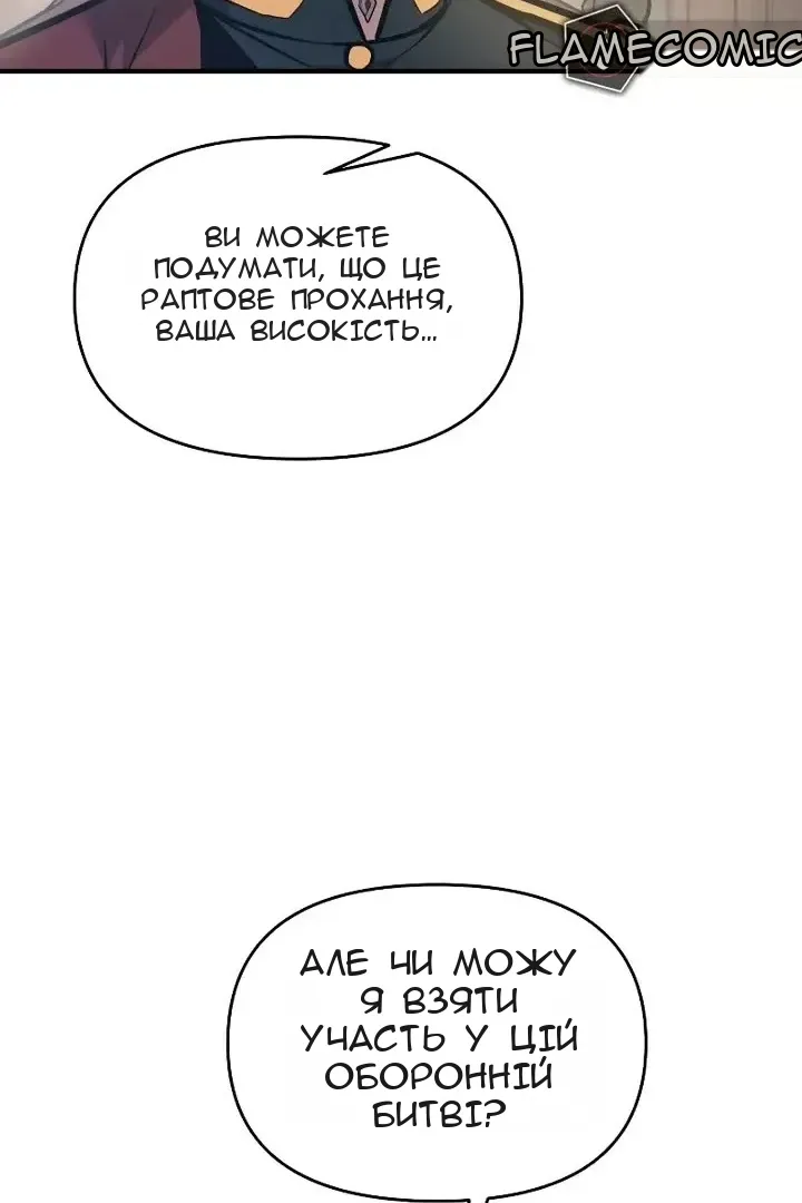 Сторінка 137