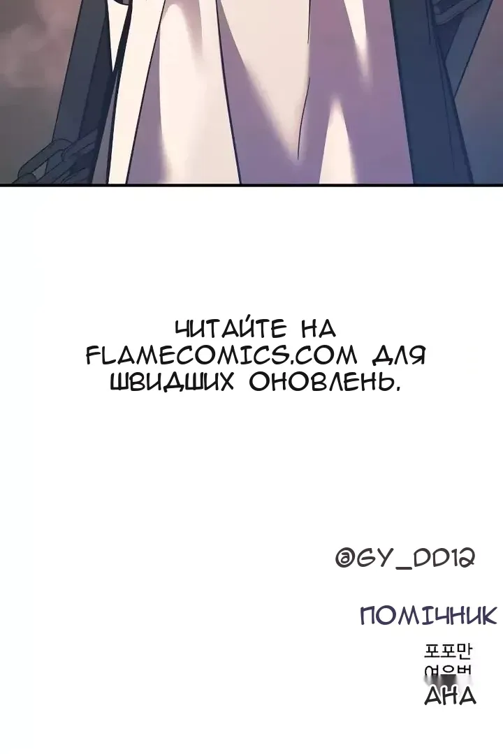 Сторінка 139