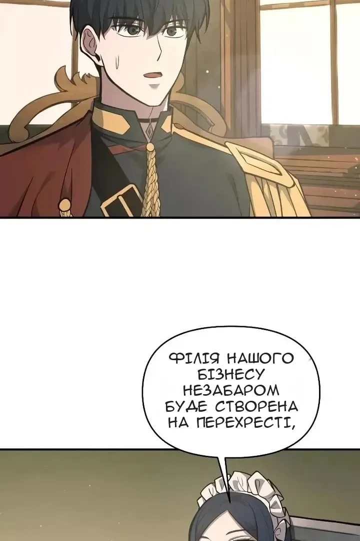 Сторінка 4