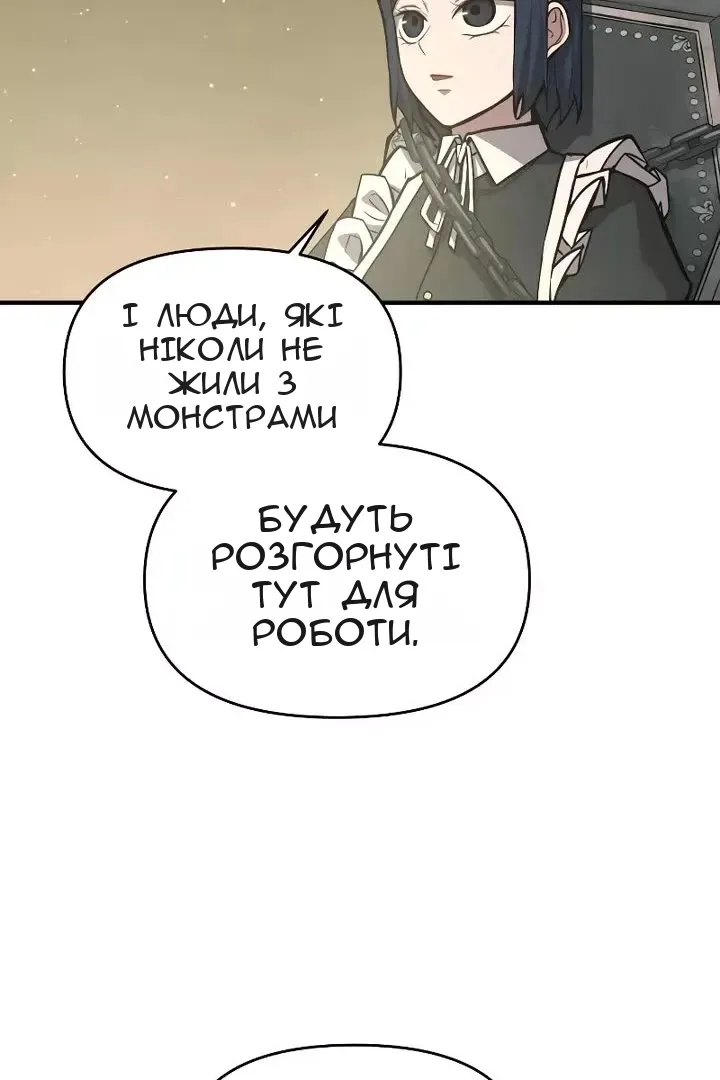 Сторінка 5