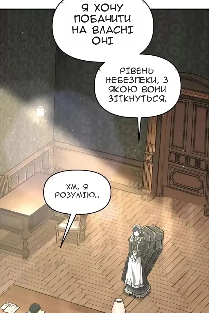 Сторінка 6