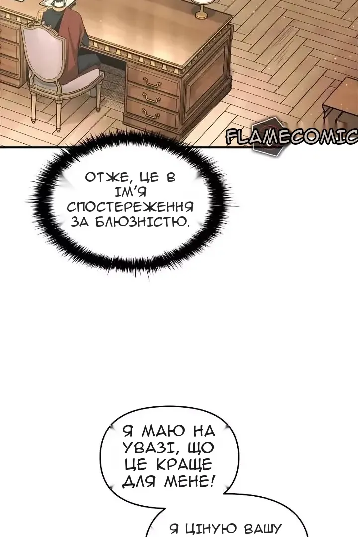 Сторінка 7