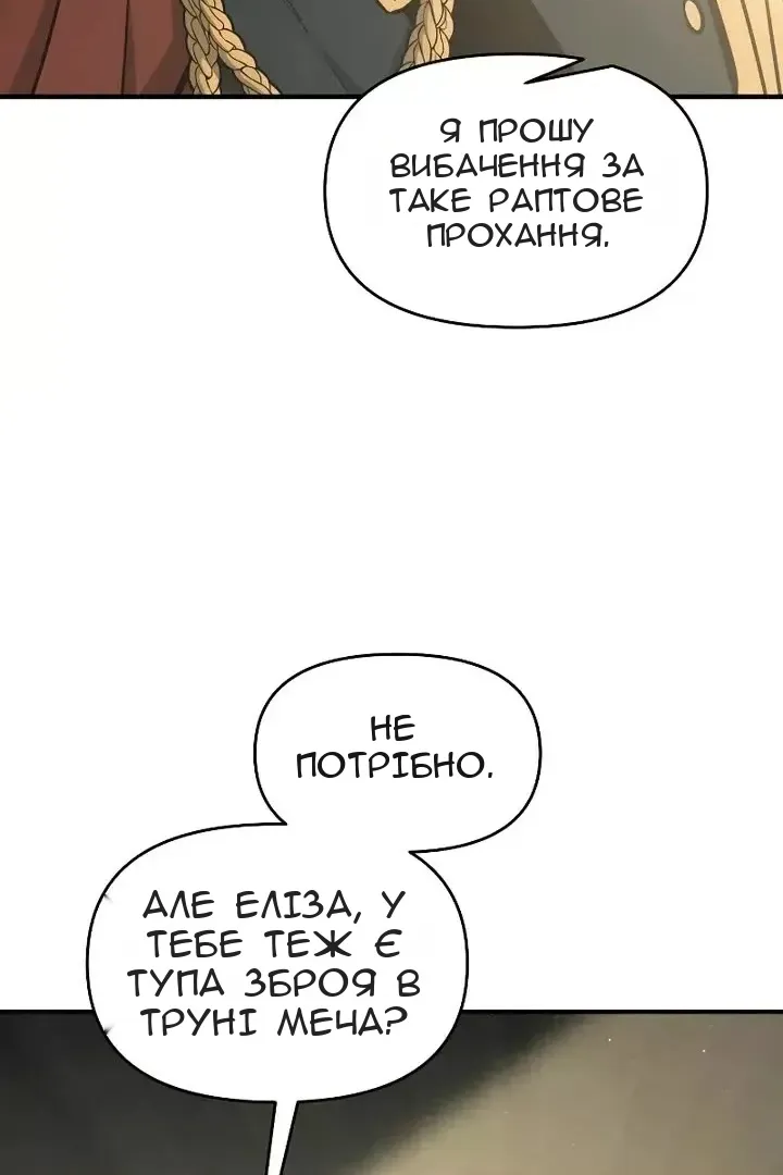 Сторінка 9