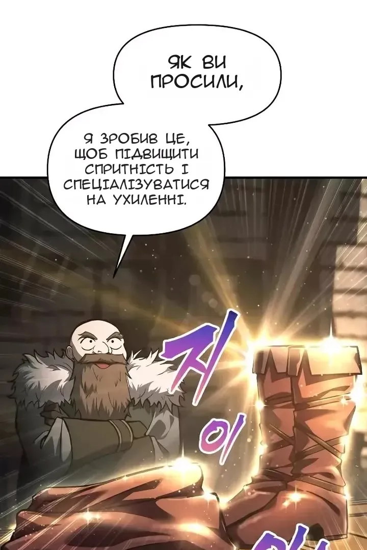 Сторінка 14