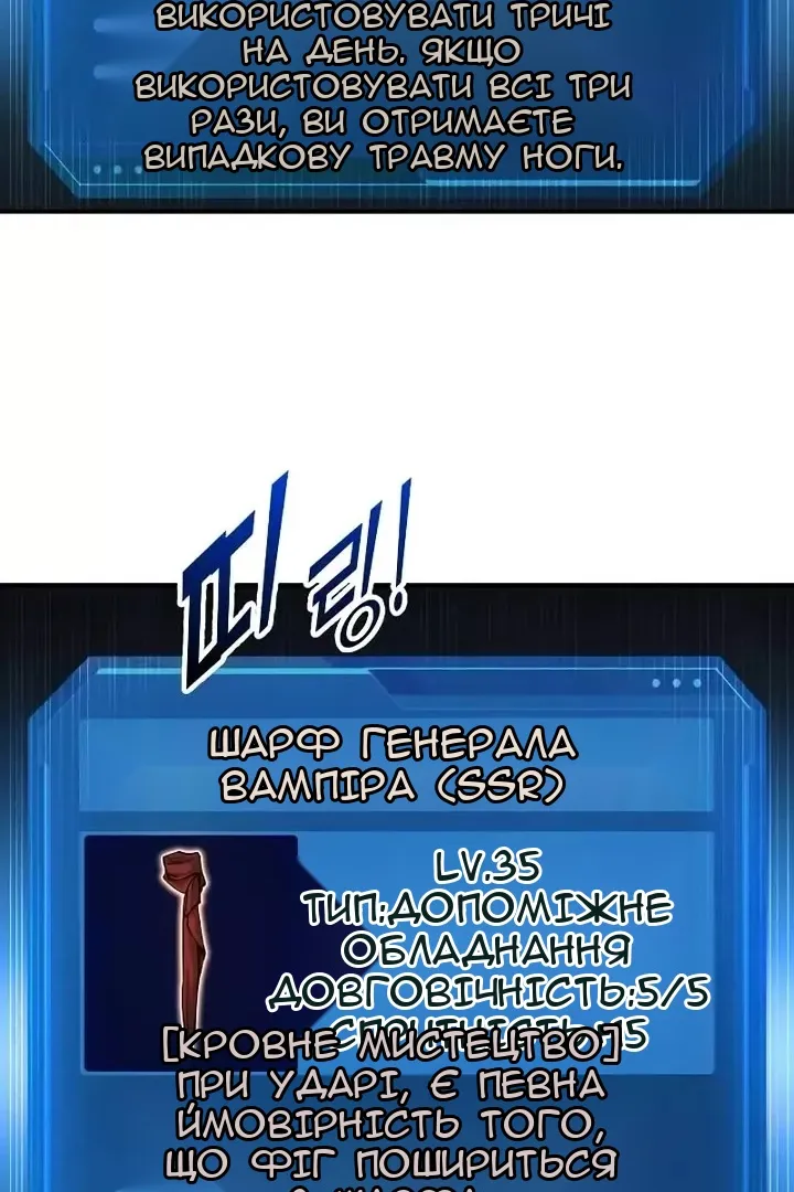 Сторінка 16