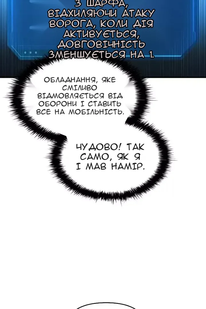 Сторінка 17
