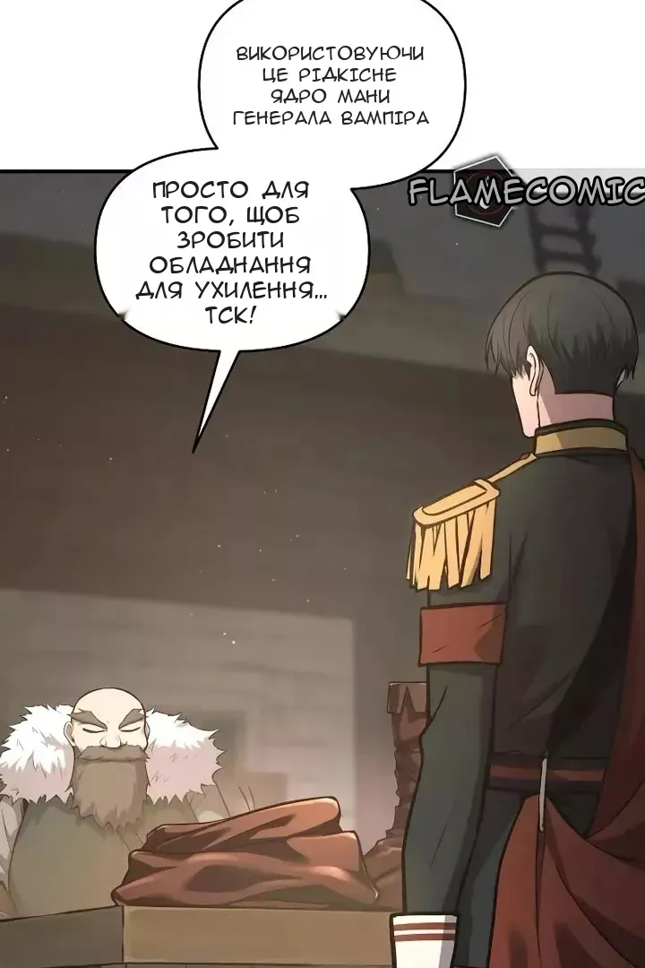 Сторінка 18