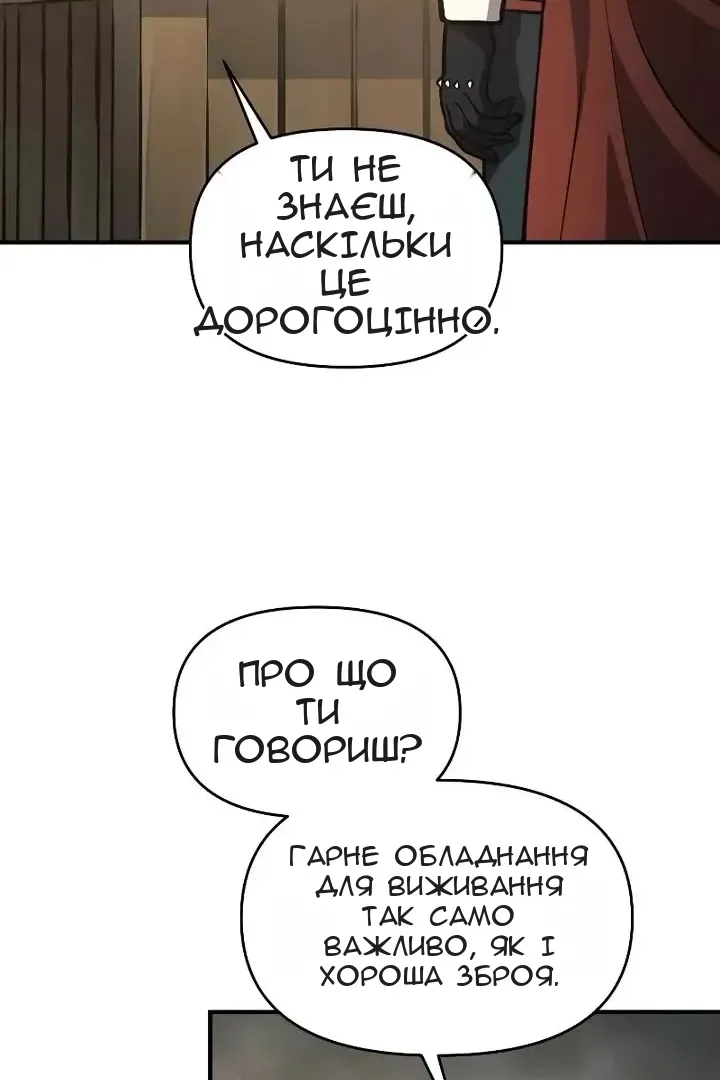 Сторінка 19