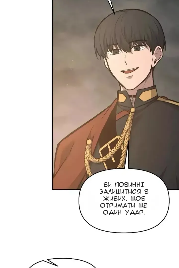 Сторінка 20