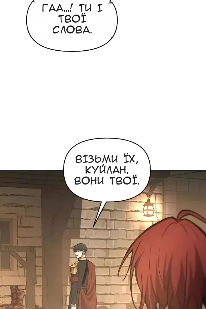 Сторінка 21