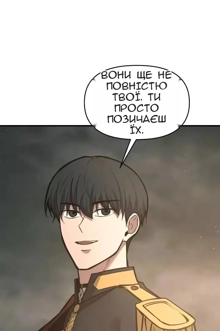 Сторінка 23